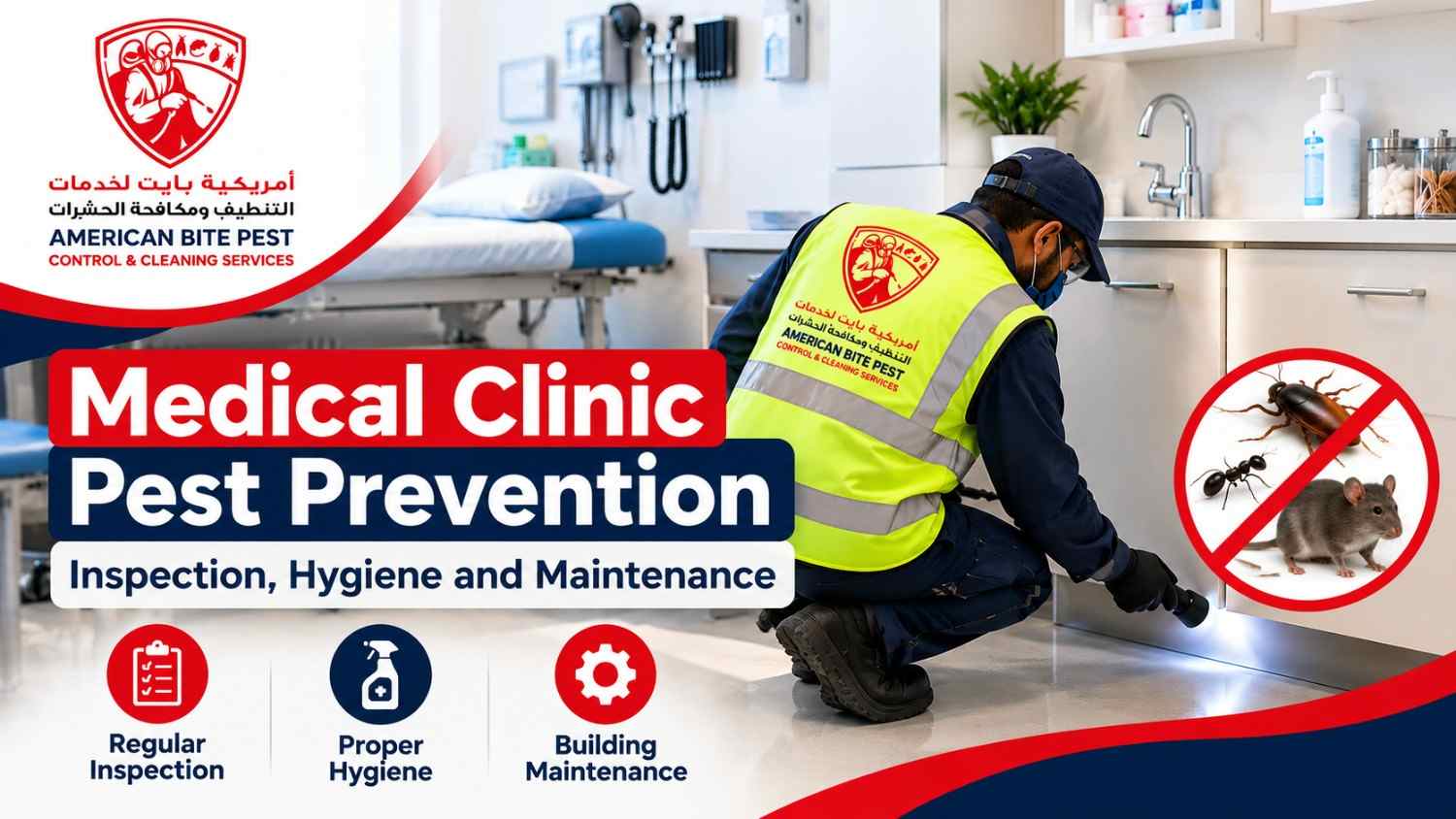 Medical Clinic Pest Prevention in Abu Dhabi